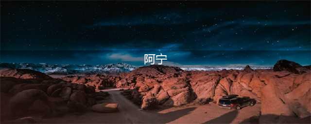 盗墓笔记:阿宁并没死只是变成了人蛇，三叔已经明显的提示过了！(阿宁)