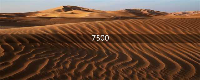 “7500”、“7600”、“7700”，飞机挂出哪个代码状况更危险？上海-马德里客机挂出“7700”代码返航浦东(7500)