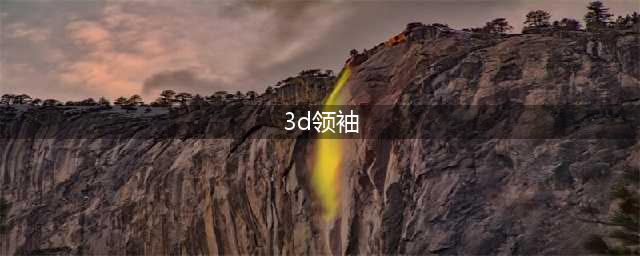 中流砥柱！《战锤40K：战争黎明》灵族领袖3D模型公布(3d领袖)