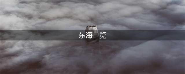 《一梦江湖》行游河山活动怎么玩 行游河山活动玩法攻略大全