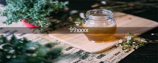 直击315 | 你的“ETC”被禁用？3秒内被扣款超千元？(99xxxx)