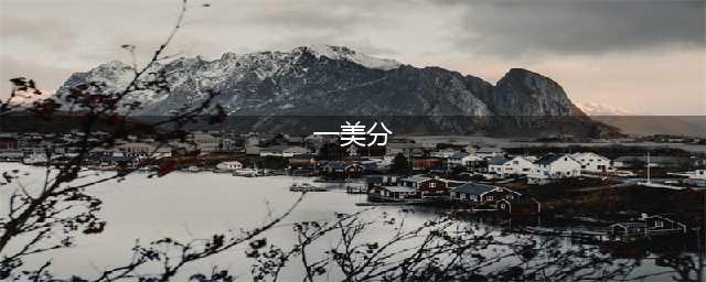 擦亮眼！快看看你的1美分硬币，若有这些特征值6万！(一美分)