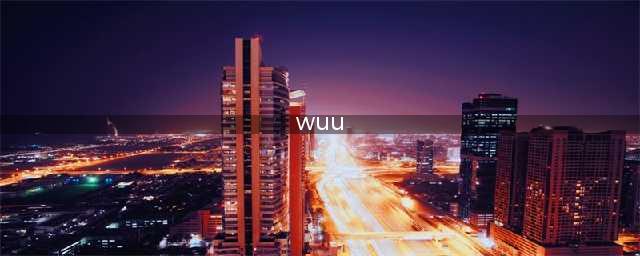 Random Selection | WUU，材料与工艺的极致追求(wuu)