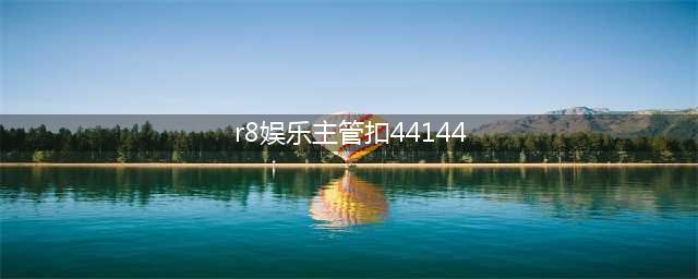 你知道韩语他动词和自动词的区别吗？(r8娱乐主管扣44144)
