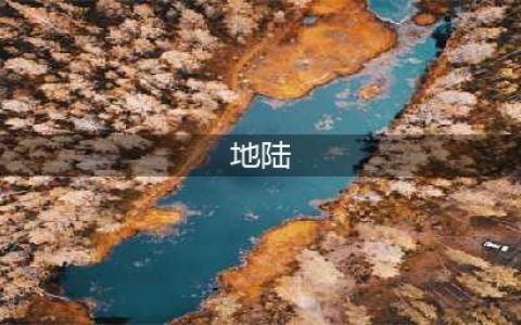 《火影忍者》手游地陆怎么样 地陆技能介绍