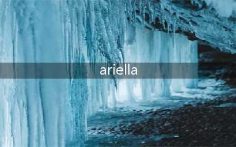 超模之星Ariella Ferrera：从牙科保健员到全球时尚偶像的励志传奇(ariella)