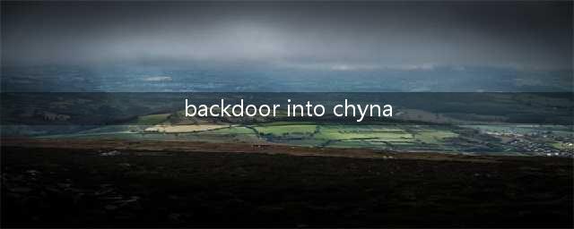 WWE摔跤女王家中死亡 曾下海拍片(backdoor into chyna)