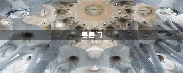 兽兽怀孕身材火辣 兽兽门不雅视频秒杀陈冠希艳照门(兽兽门)