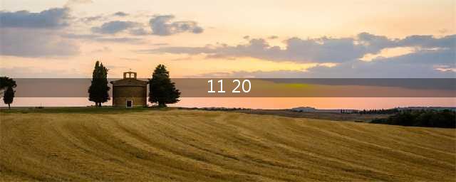 英雄联盟11.20帝国指令加强后适合哪些英雄 装备介绍(11 20)