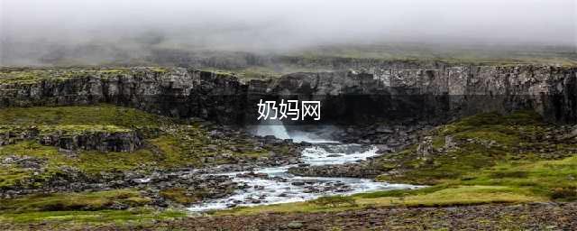 成人奶妈网站卖淫太重口 给成人喂奶价格表曝光(奶妈网)
