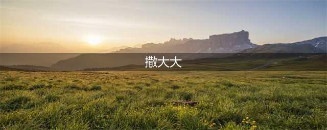 撒贝宁独自带龙凤胎，座位上瘫坐，网友感哪般？(撒大大)