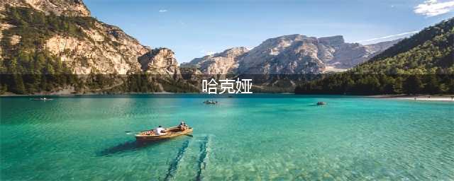 《魔兽世界》怀旧服WLK我的后裔任务攻略