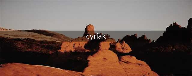 用Ctrl+C和V做动画，他把「精神污染」玩成了艺术(cyriak)