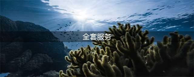 每次599元！赣州有人用民房提供卖淫被抓！服务辣眼睛...(全套服务)