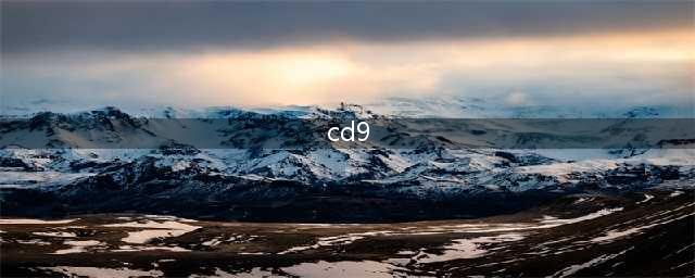 CD99在恶性血液病中的表达(cd9)