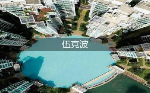 世上“绿茶”千千万，曾经身为高端玩家的她，真的变成了小娇妻？(伍克波)