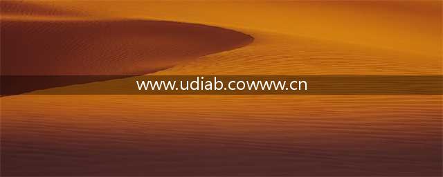 通犀还解辟寒无 ┃ 百度往事，寂寞如风(www.udiab.cowww.cn)