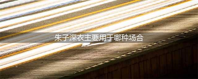 《光与夜之恋》2021七夕活动琳琅佳令问题答案大全 琳琅佳令答案汇总一览