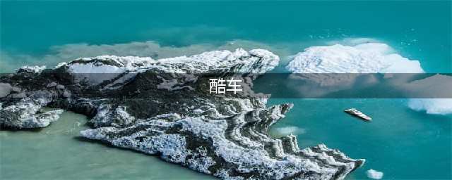 2024北京酷车小镇-东方华美小姐及中国西装先生竞选文化赛区落幕(酷车)
