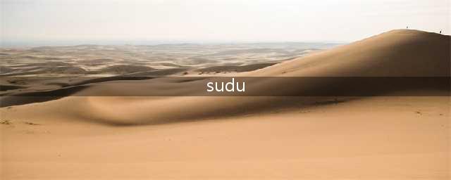 狼队与新锐运动品牌SUDU达成球衣供应商协议(sudu)