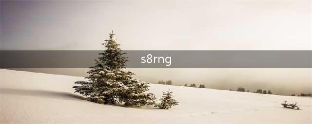 泪目！S8巅峰RNG回来了，Letme、香锅和UZI回归：大战GNR战队(s8rng)