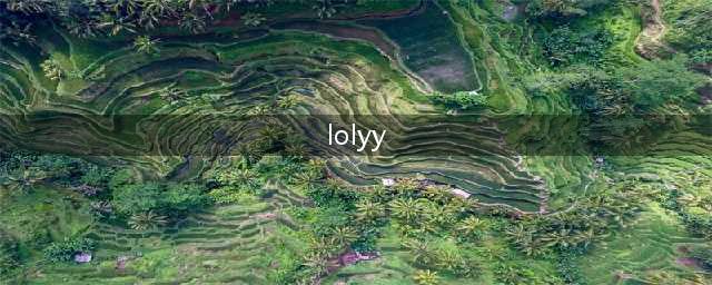 《LOL》Q币皮肤送不停活动地址(lolyy)