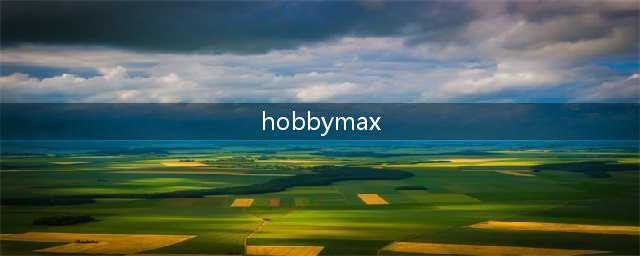 Hobby Max潮服版真希波，青春活力元气满满！(hobbymax)