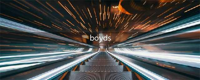 85折买大牌! 费城市中心精奢店Boyds品牌Trunk Show进行中!(boyds)