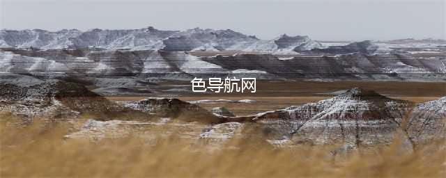 男子架设色情导航网站为非法网站打广告被抓：8个月牟利100多万元(色导航网)