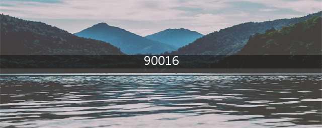Dota2-90016为何会被称为“黄埔军校”？看到这些ID后你就懂了！(90016)