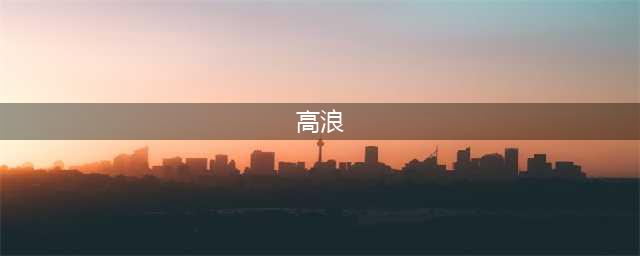 被珀莱雅投资的TP商终止IPO！(高浪)