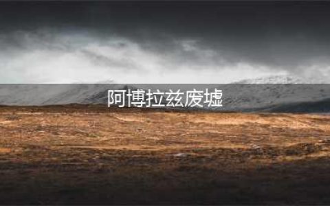 魔兽世界怀旧服讨债行动攻略 讨债行动玩法分享