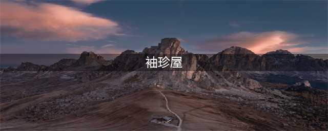日本手作达人DIY袖珍屋模型，12件缩小家具神还原童年窝居(袖珍屋)