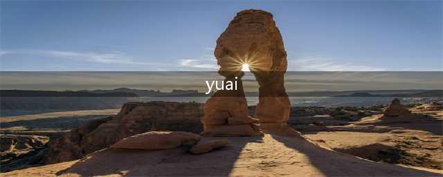 沉浸式复古婚礼！汇爱YUAI 2024新品(yuai)