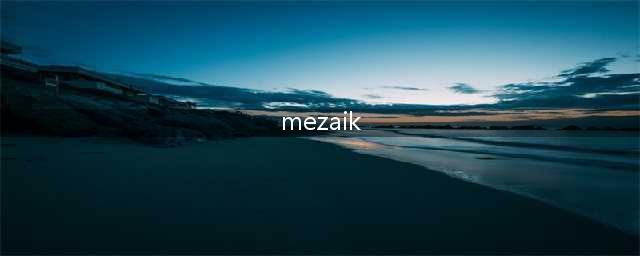 日本D-UP 折式双眼皮定型胶水，只需一抹，就能呈现俏丽双眼皮(mezaik)