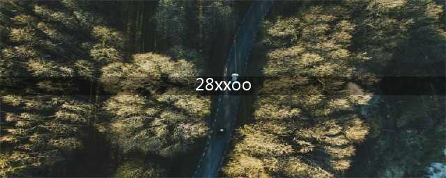想无！潮汕一男子趁女技师醉酒，强行与其发生性关系！结果...(28xxoo)