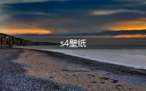 《三国志战略版》高清壁纸分享 S4高清插画大图(s4壁纸)