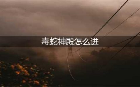 魔兽世界怀旧服燃烧的远征外域领主 魔兽世界怀旧服外域领主上线时间