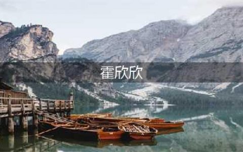“苏享茂案”庭审回顾：翟欣欣心中的恶，再也藏不住了！(霍欣欣)