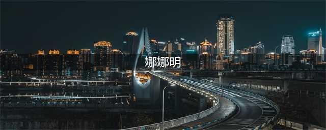 咒术回战：娜娜明的3个温柔瞬间，受伤时都不忘清理洗手台的血迹(娜娜明)