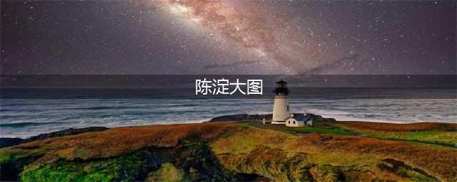 ?军训图鉴：你们认真的样子，闪闪发光️(陈淀大图)
