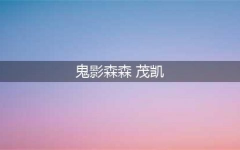 《LOL》2017年度最佳阵容回馈 送100万份永久皮肤